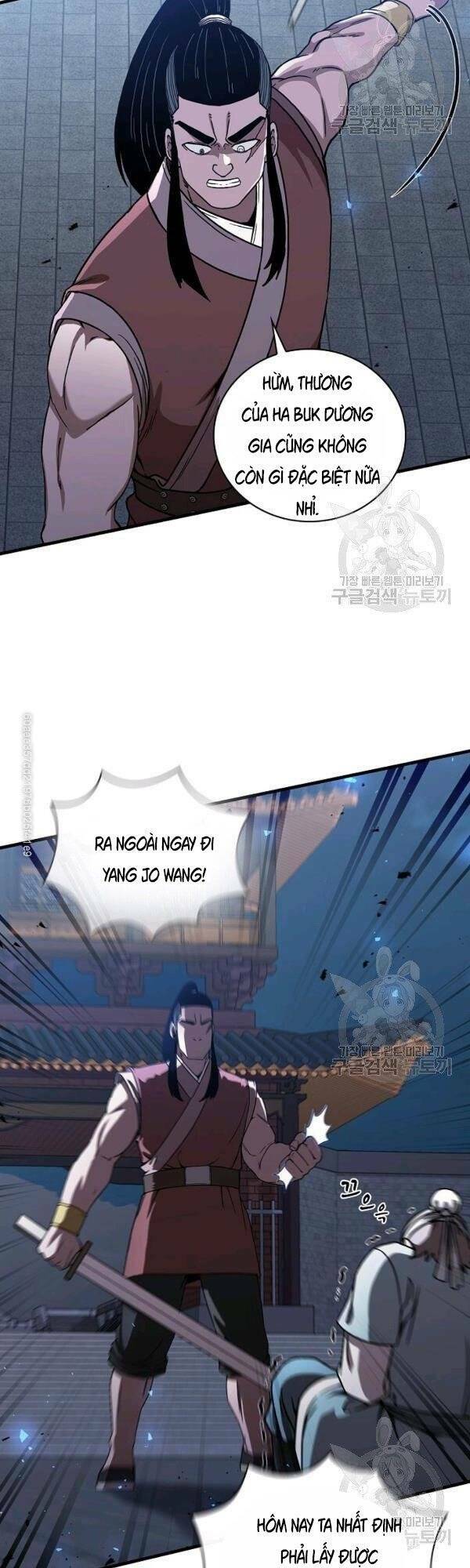 Thân Thủ Đệ Nhất Kiếm: Chapter 45