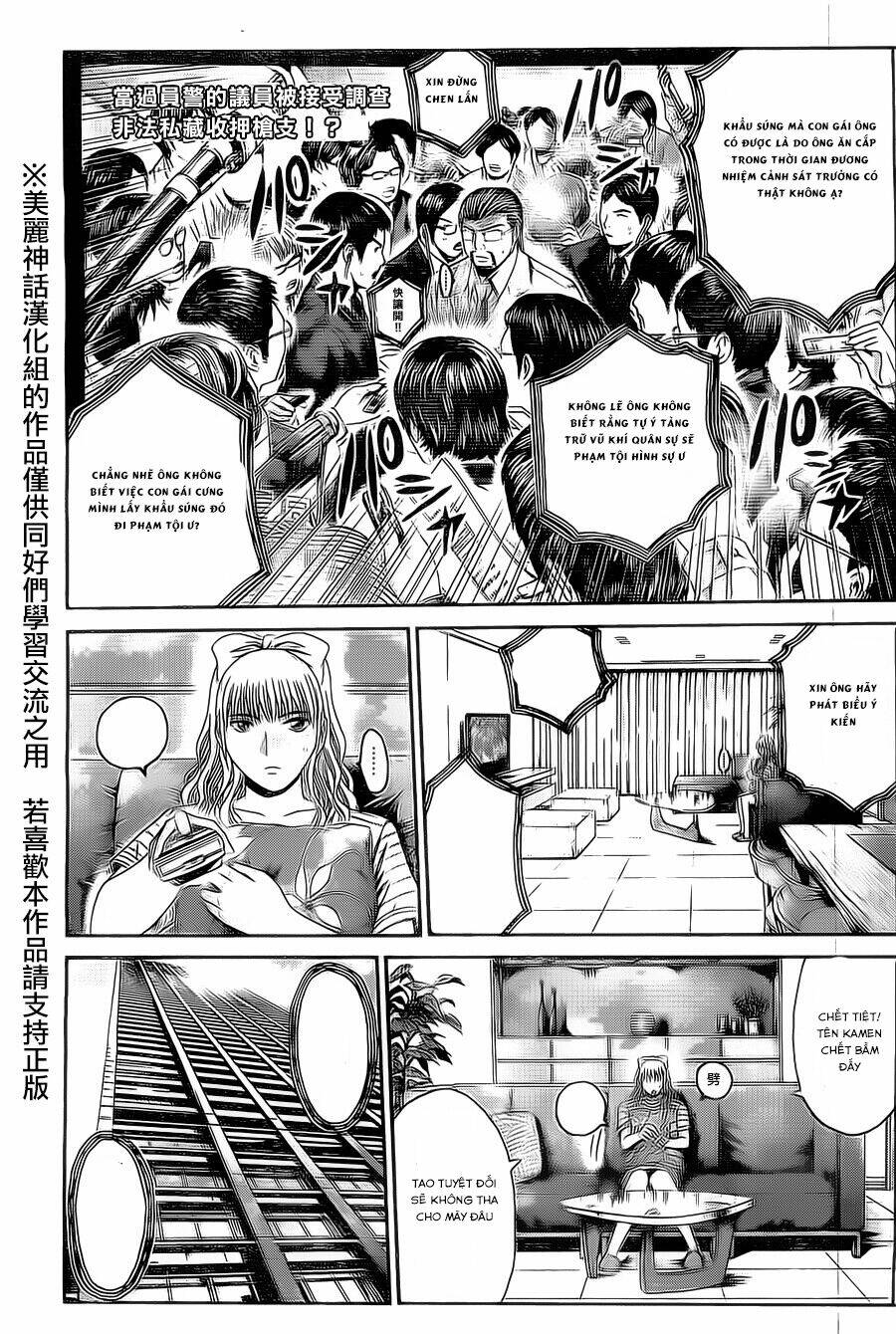 Kamen Teacher Black: Chapter 33