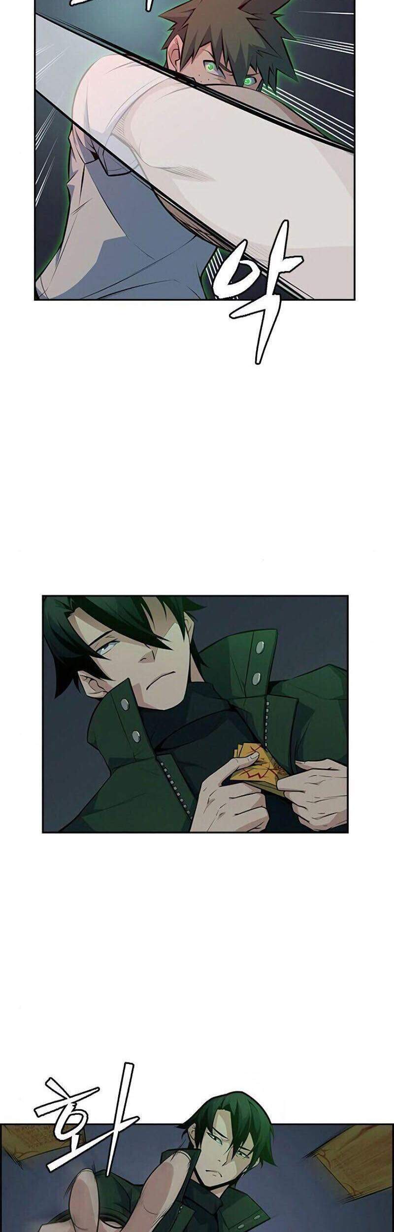 Kẻ Ngoại Lai Ở Vùng Đất Bị Ruồng Bỏ: Chapter 1.1