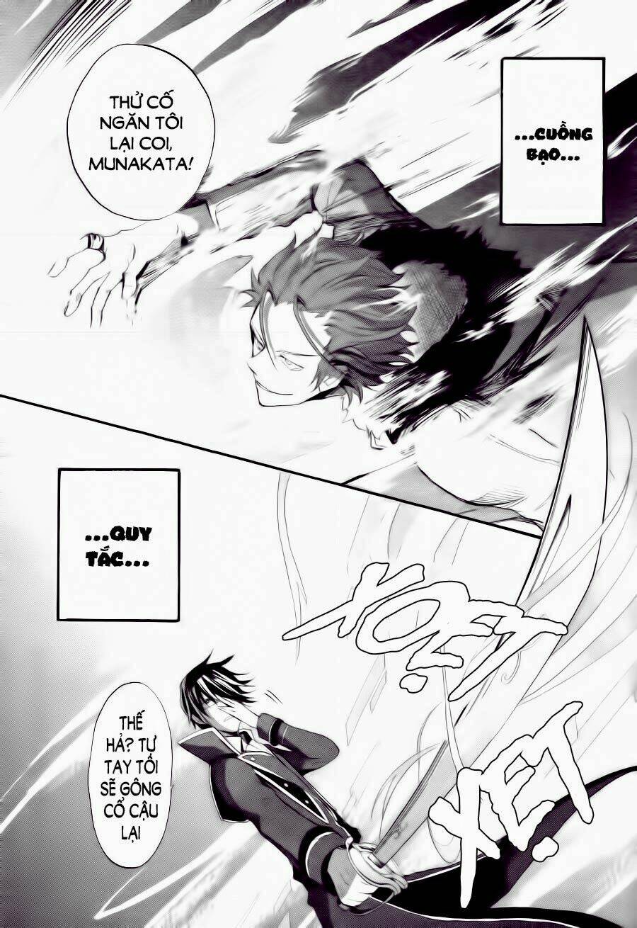 K - The First: Chapter 1