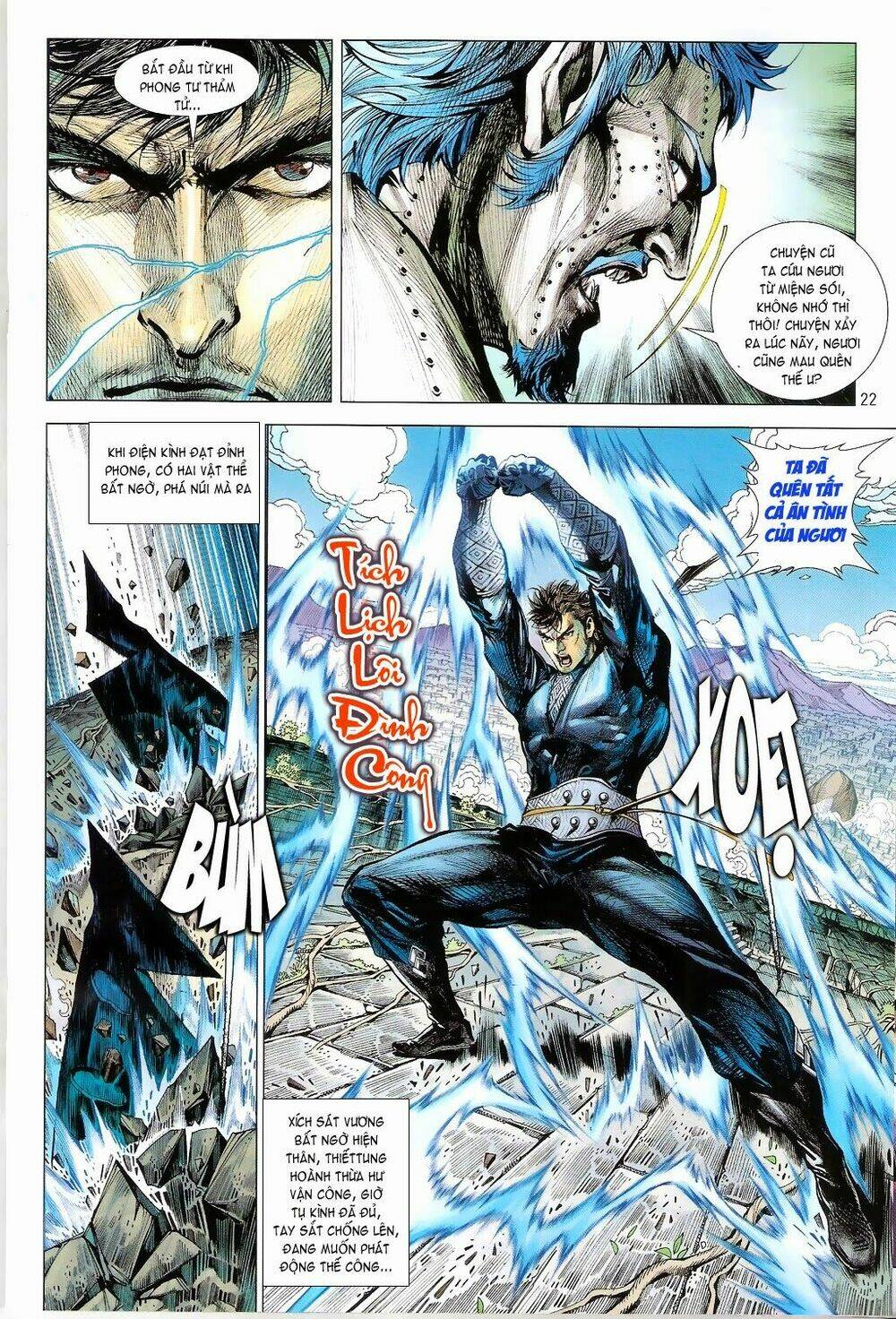 Thiết Tướng Tung Hoành: Chapter 68