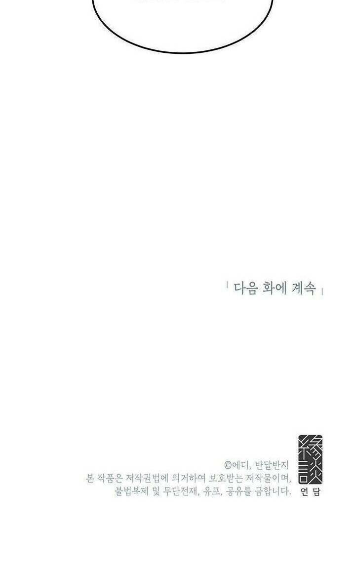 Công Tước, Loạn Vừa Thôi!: Chapter 53