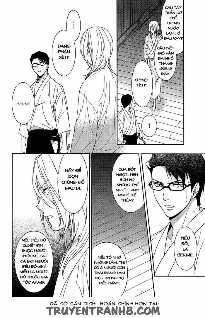Inferno (Ruru): Chapter 6