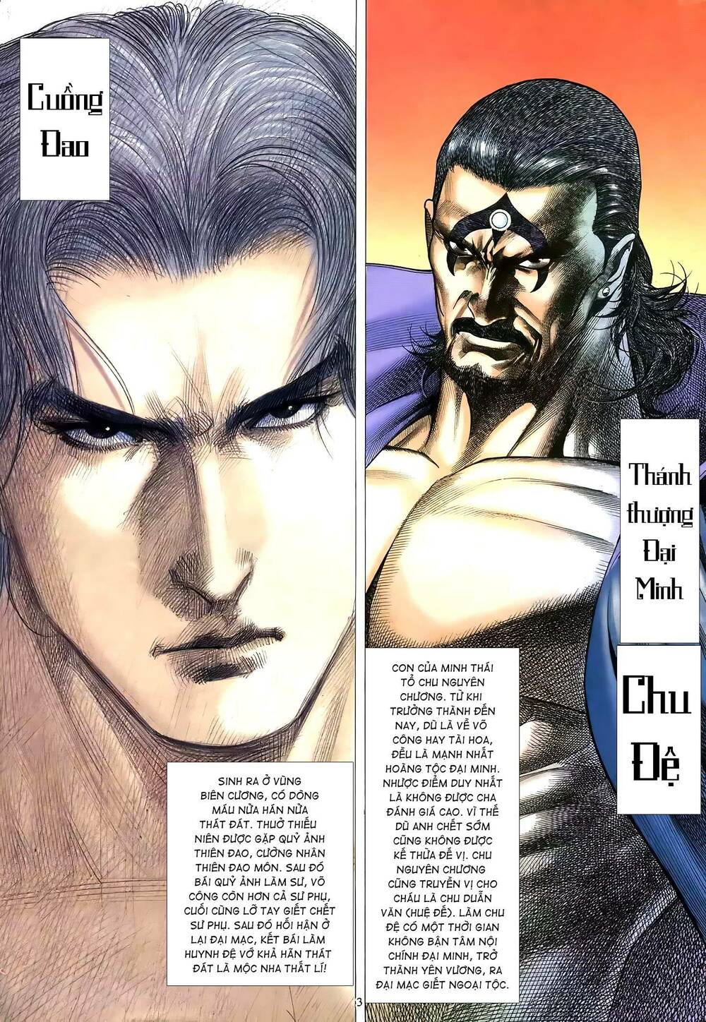 Thiên Sát Cuồng Đao: Chapter 73