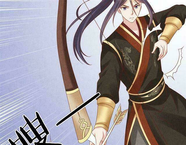 Thịnh Sủng Y Phi Chi Dao Quan Truyện: Chapter 115