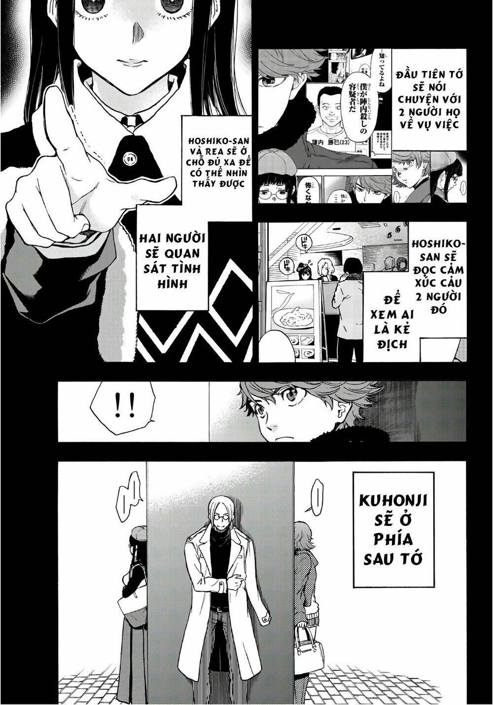 This Man: Sono Kao O Mita Mono Ni Wa Shi O: Chapter 25