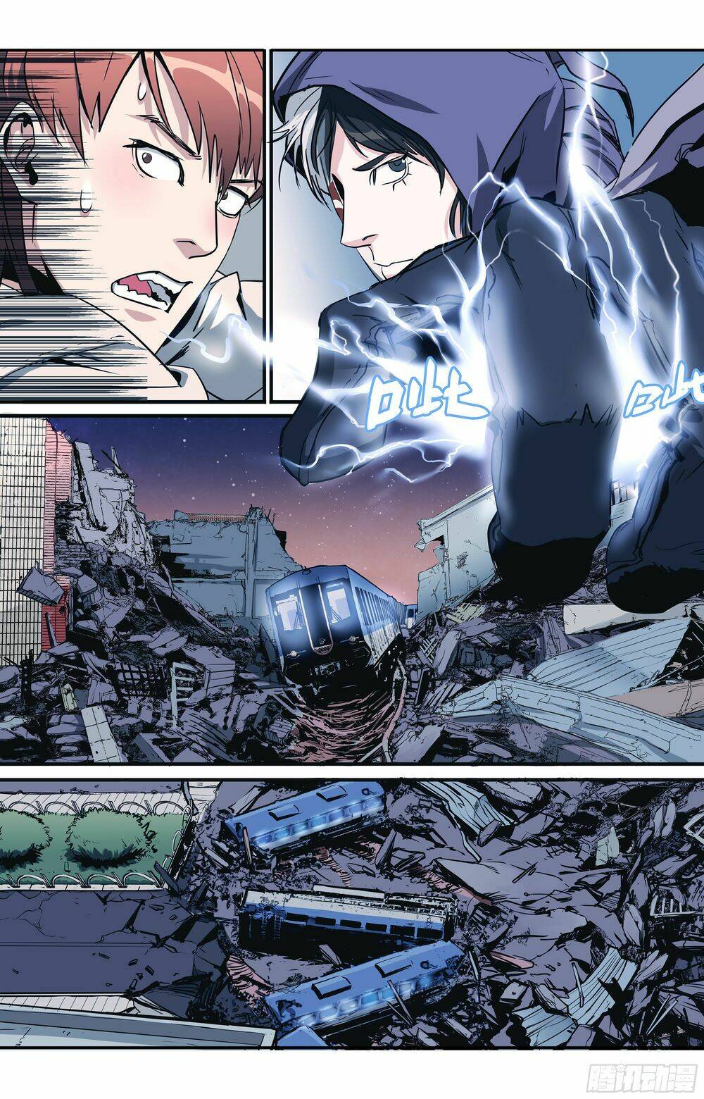 Vạn Thế Tín Sử: Chapter 2