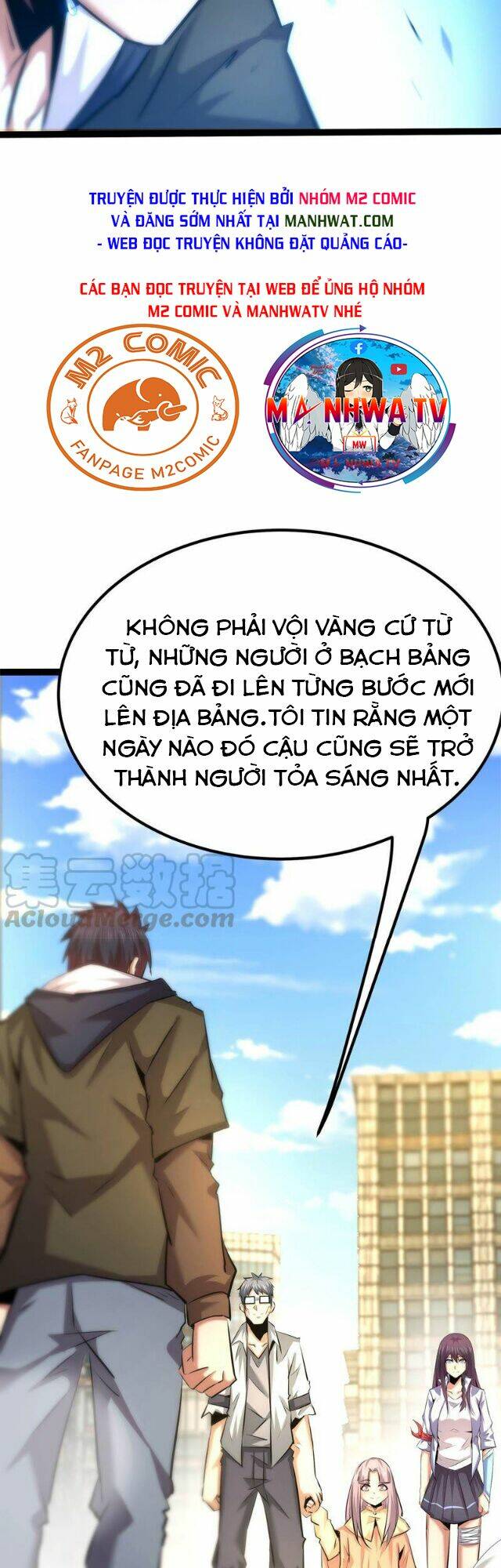 Chư Thần Rút Lui: Chapter 37