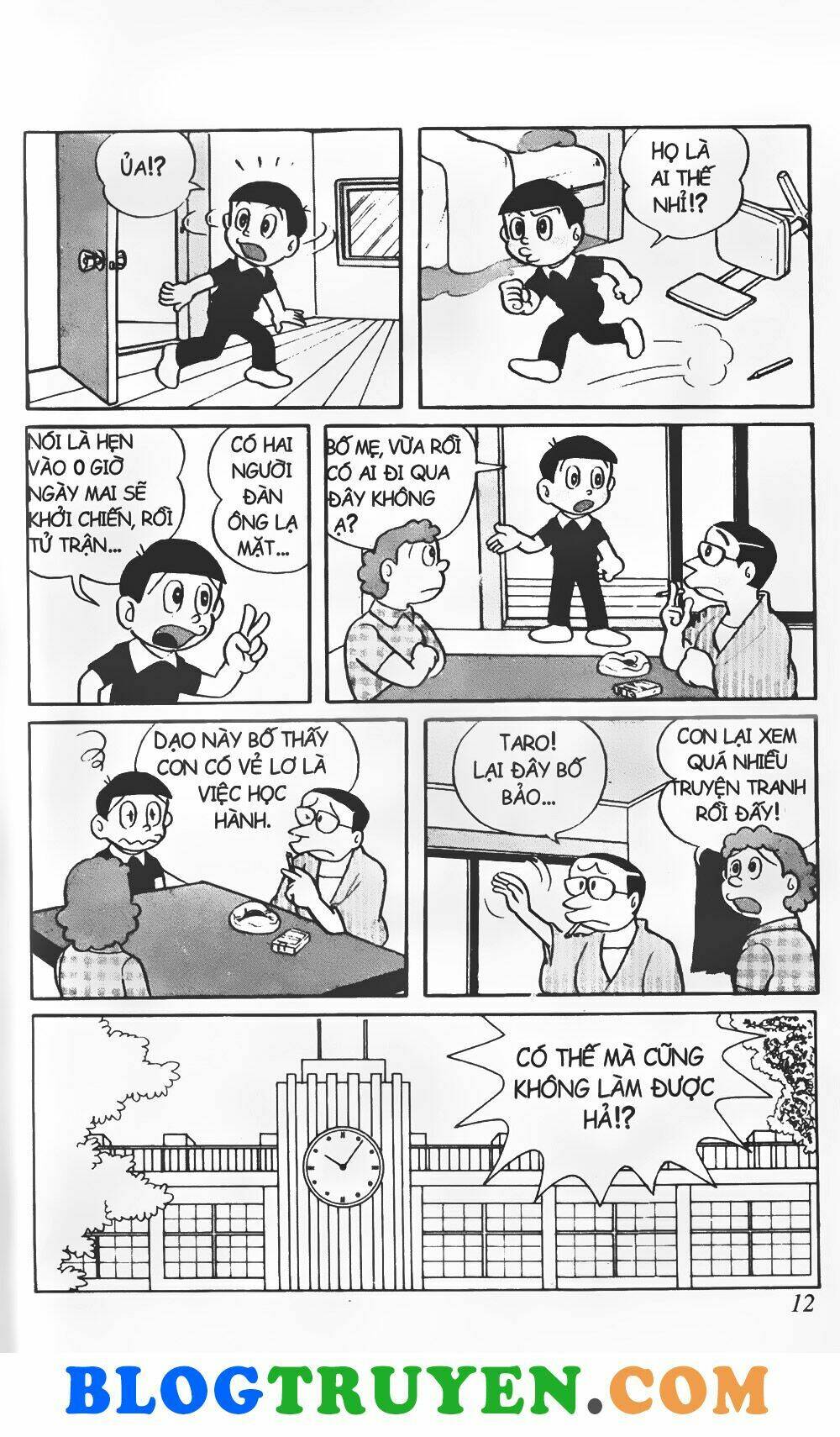 Con Tàu Băng: Chapter 1