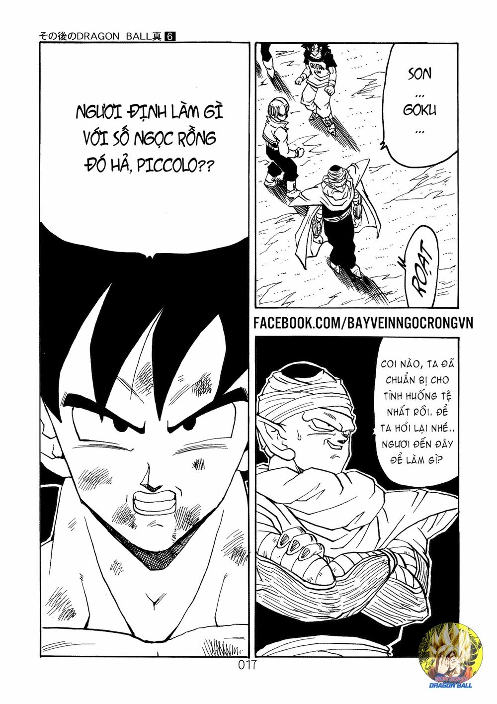 Dragon Ball After: Chapter 16