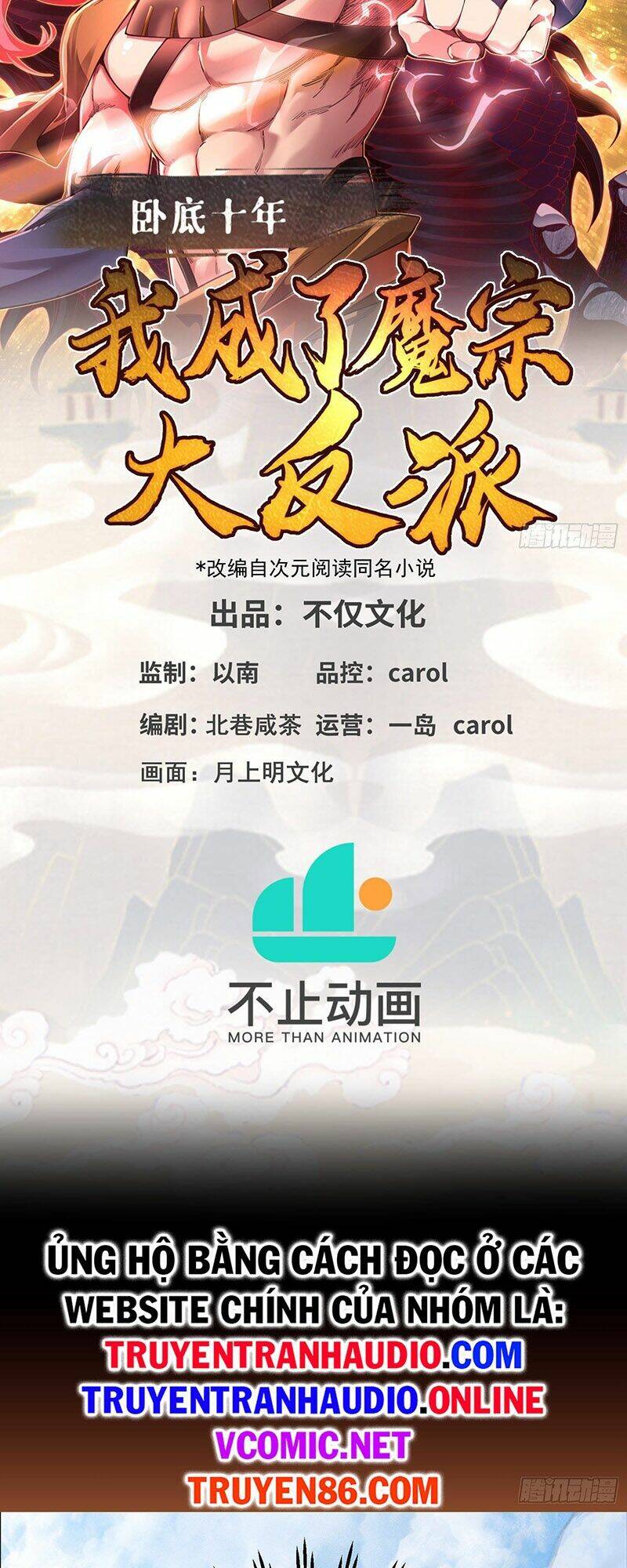 Ta Là Ma Tông Đại Phản Phái: Chapter 4