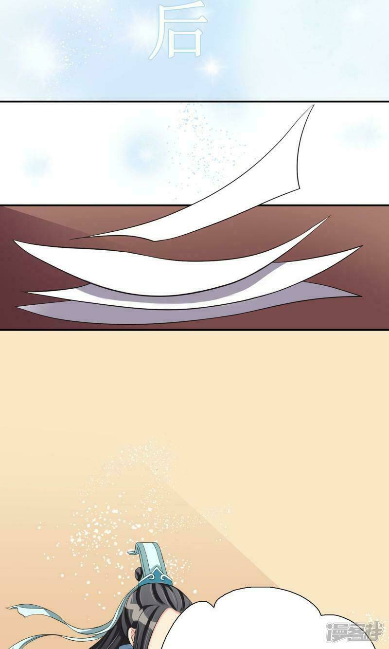 Vương Phi Ngang Ngược: Chapter 5