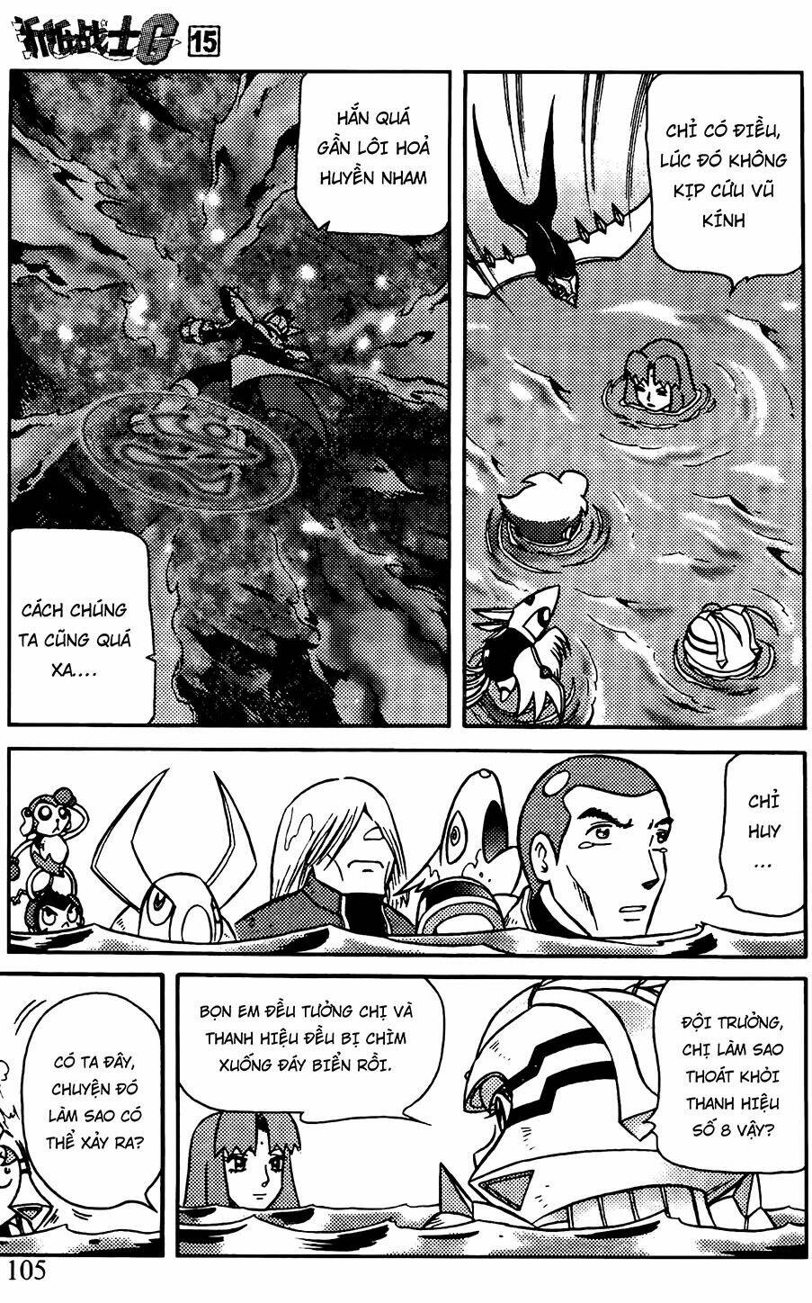 Hiệp Sĩ Giấy G: Chapter 79.1