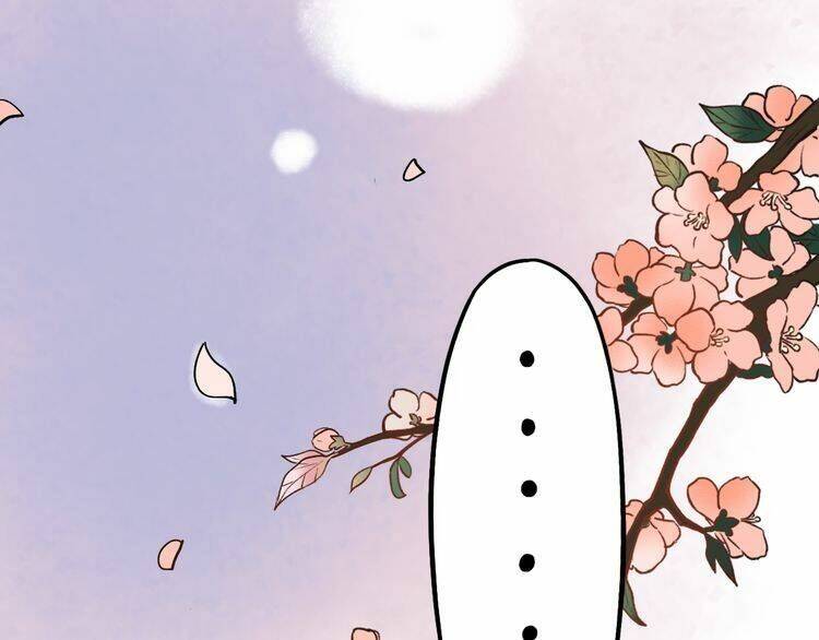 Trạch Thượng Tịch Mịch Huỳnh Hỏa: Chapter 7.1