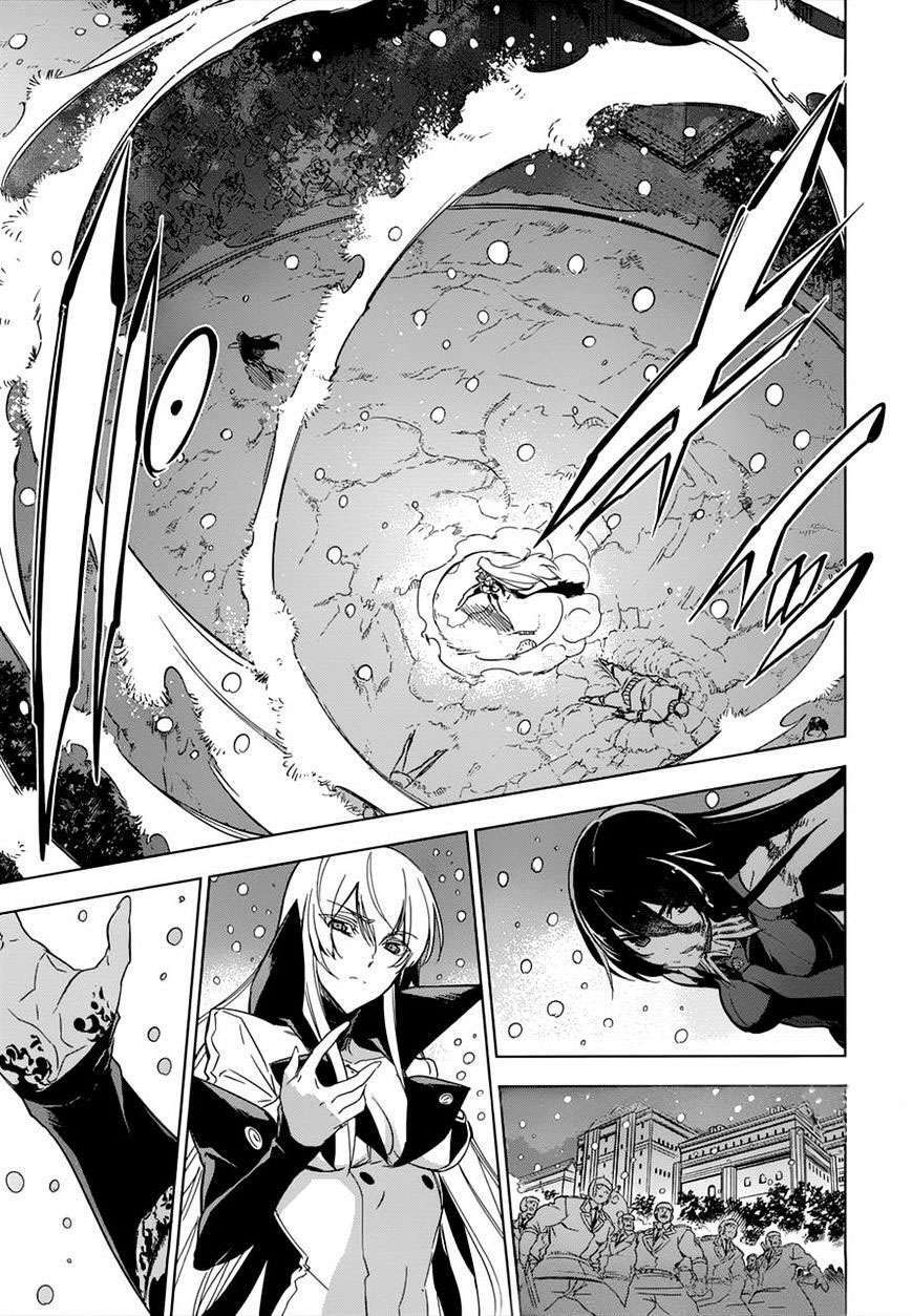 Akame Ga Kiru: Chapter 76.5