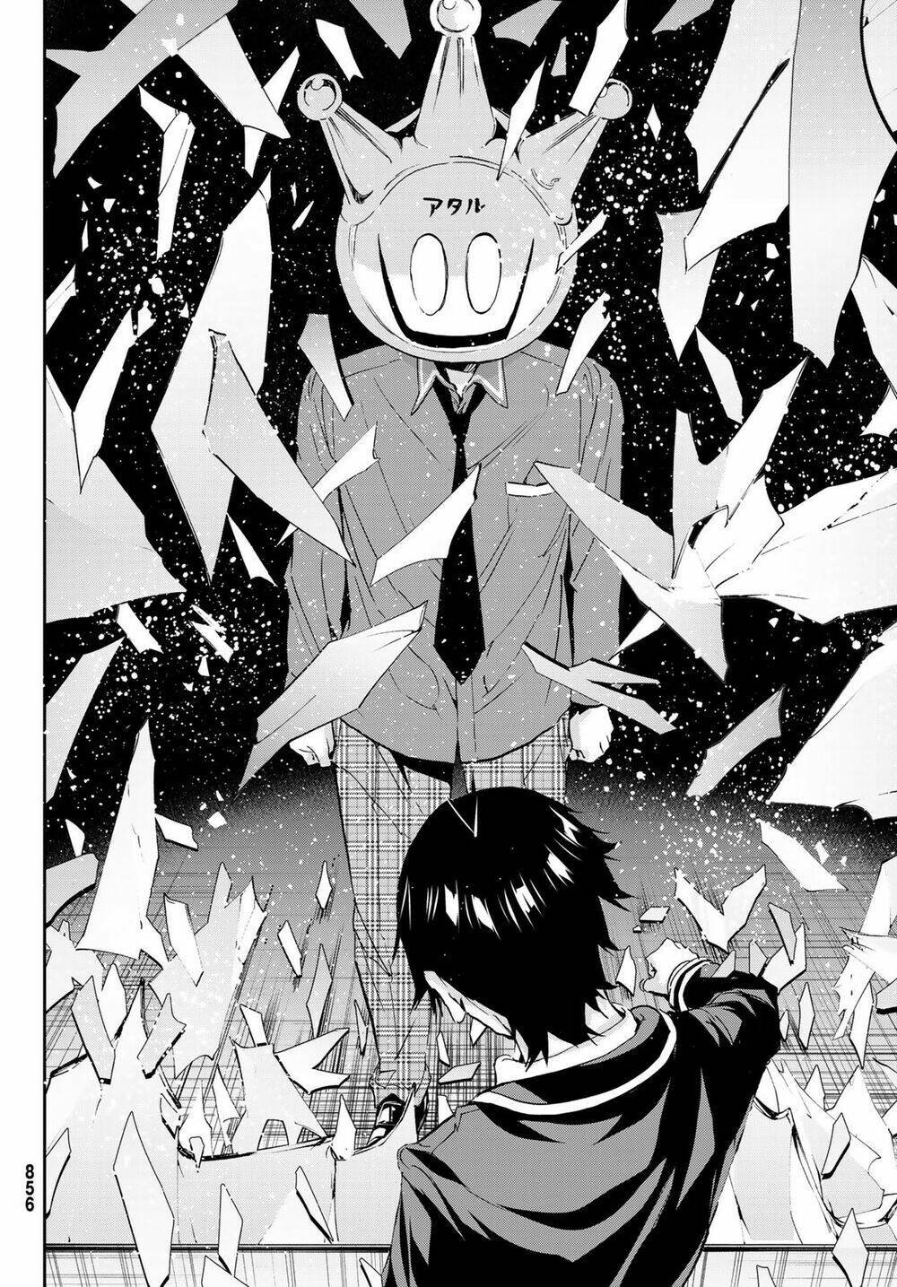 Real Account Ii: Chapter 171