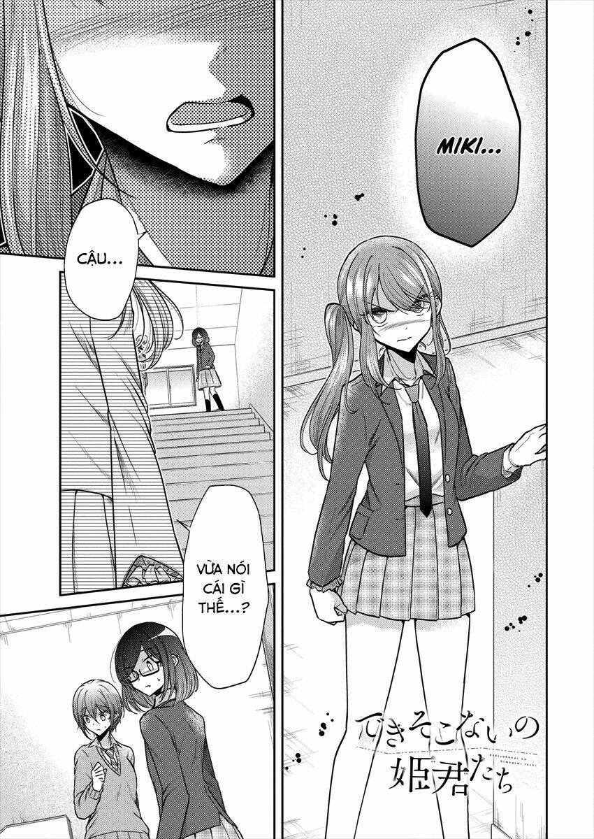 Useless Princesses: Chapter 35