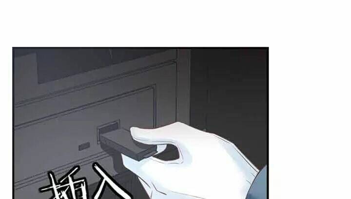 Cẩm Lý Thiếu Nữ Của Tôi: Chapter 85