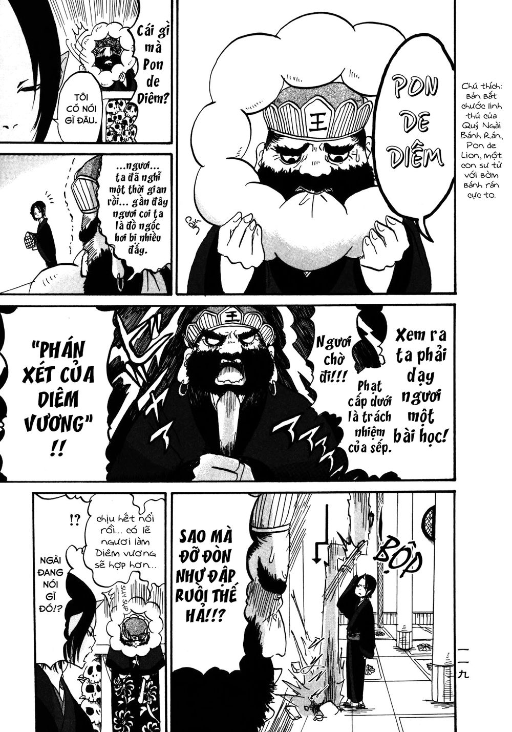 Cậu Bé Quả Đào - Hoozuki No Reitetsu: Chapter 12.2