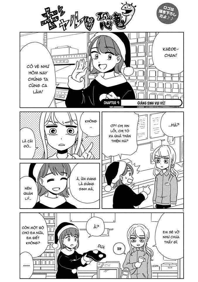 Gal And Dinosaur: Chapter 9