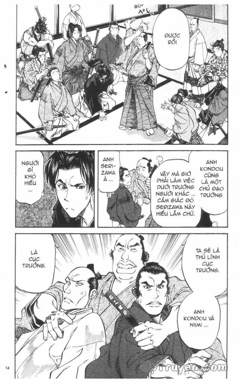 Getsu Seiki - Sayonara Shinsengumi: Chapter 3