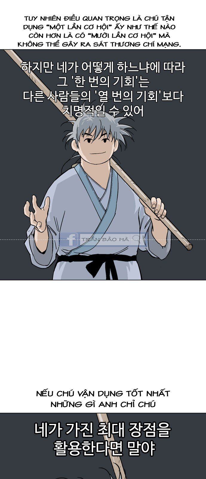 Cao Thủ 2: Chapter 77