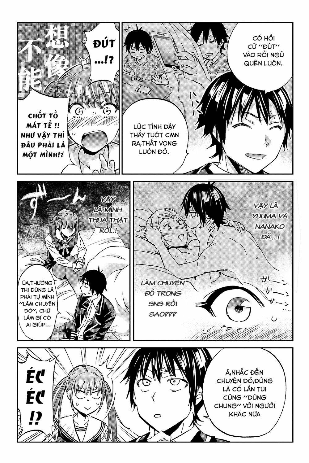 Real Account Ii: Chapter 93