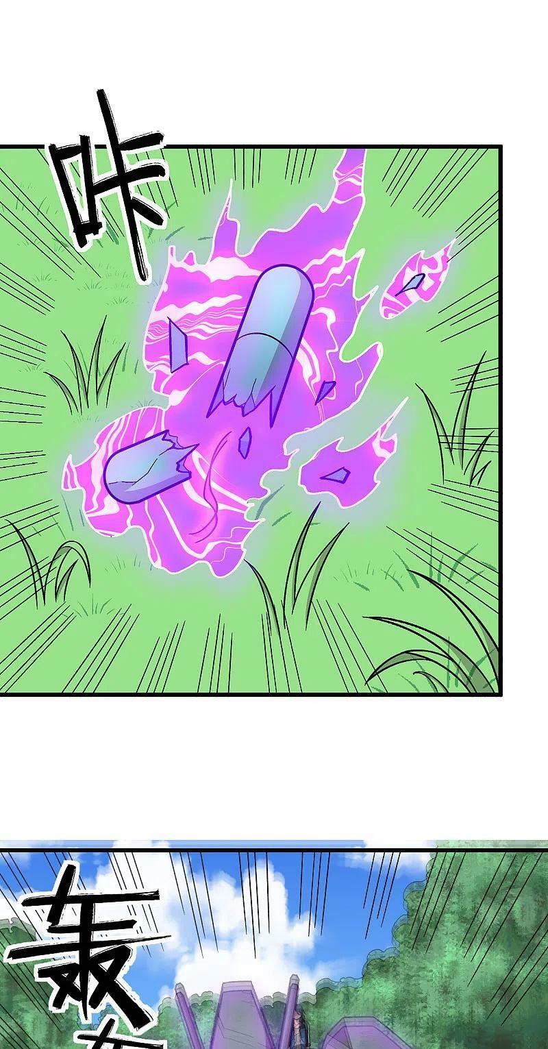 Vườn Trường Cuồng Sư Hệ Thống: Chapter 235