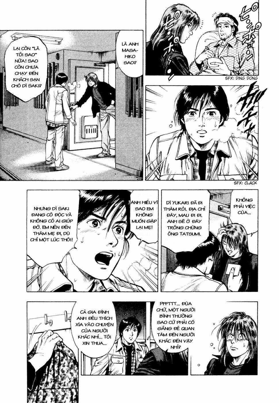 Family Compo: Chapter 74