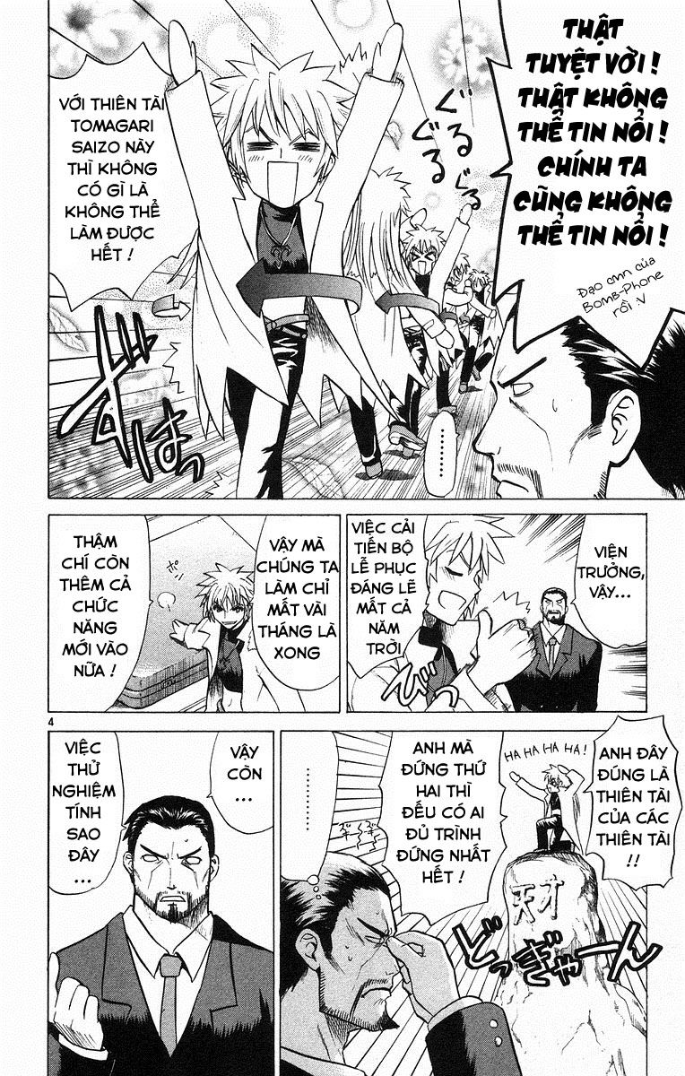 Kowashiya Gamon: Chapter 66