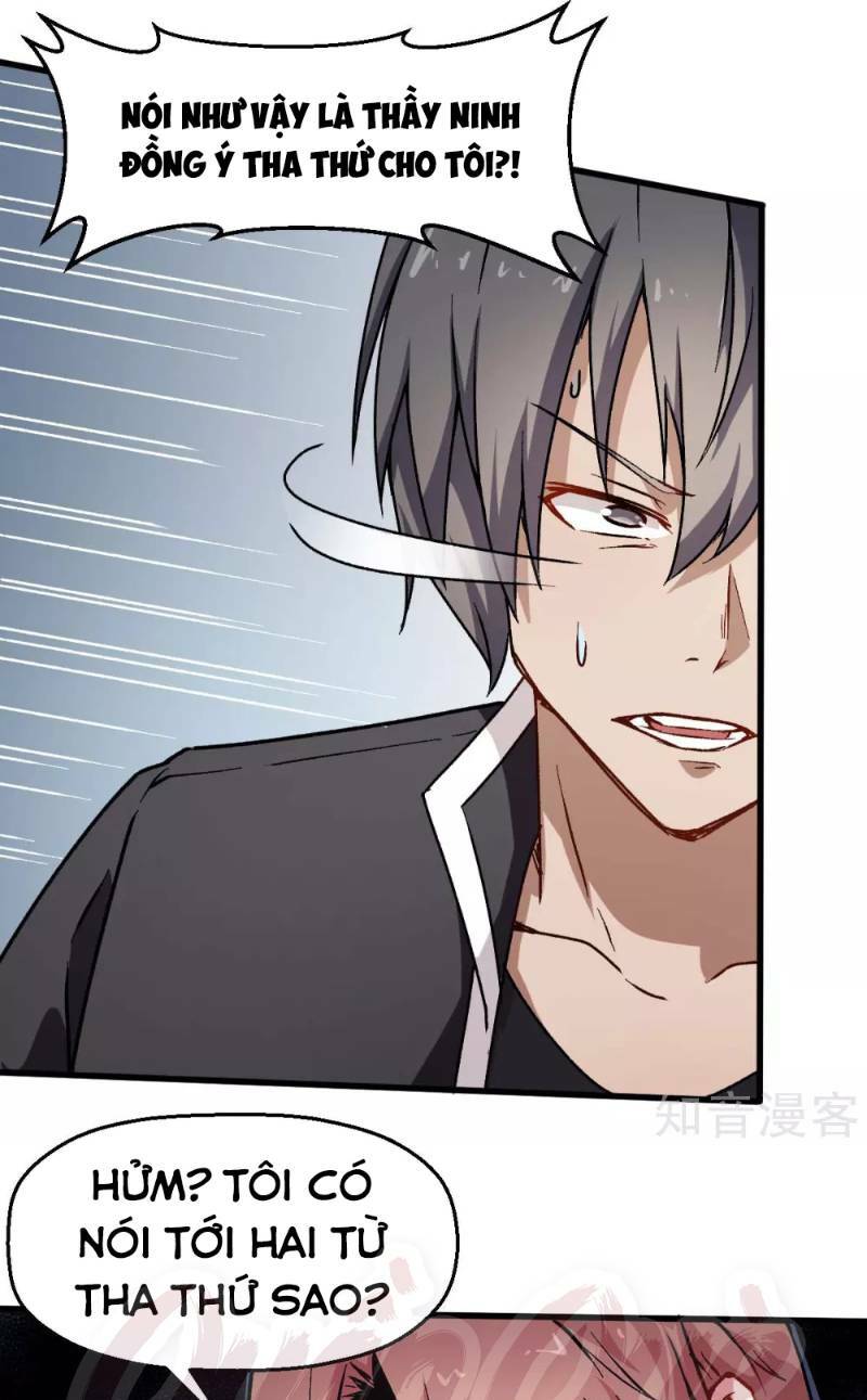 Vườn Trường Cuồng Sư Hệ Thống: Chapter 73