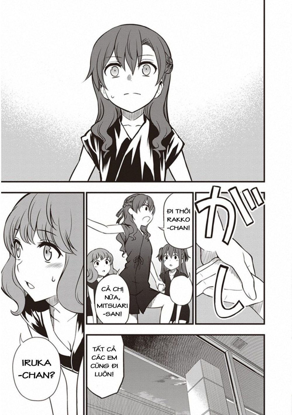 To Aru Kagaku No Railgun Gaiden: Astral Buddy: Chapter 14