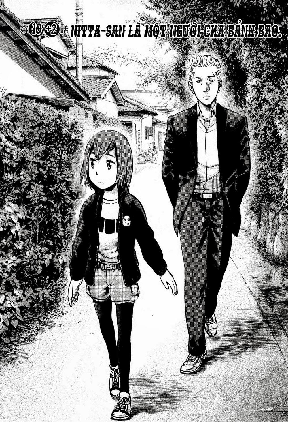 Não Phẳng Siêu Năng Lực: Chapter 12