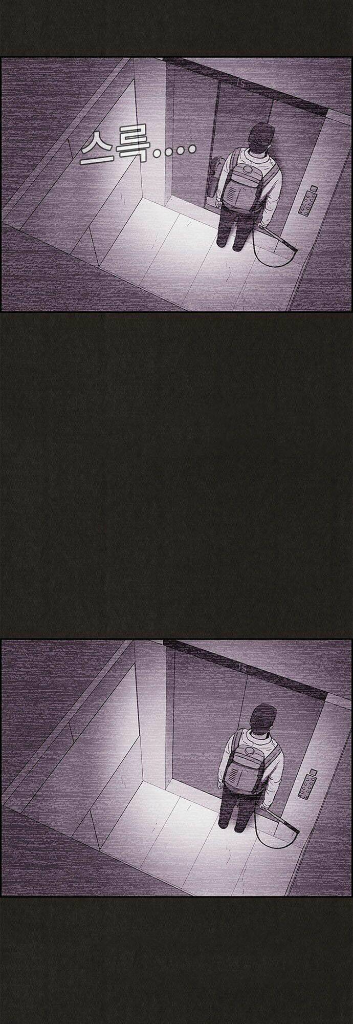 Quái Vật Tại Chung Cư Xanh: Chapter 65