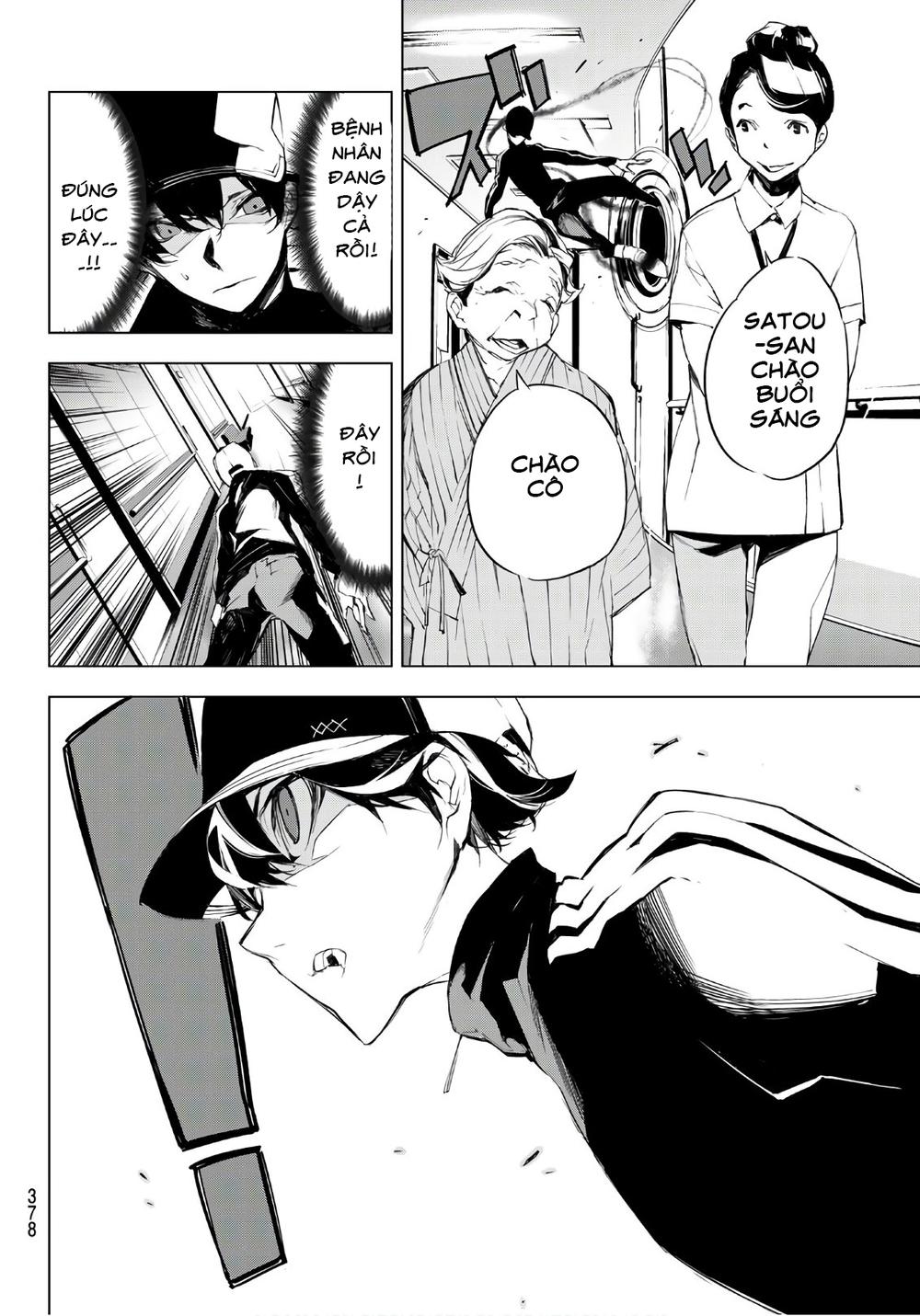 When Night Falls: Chapter 15
