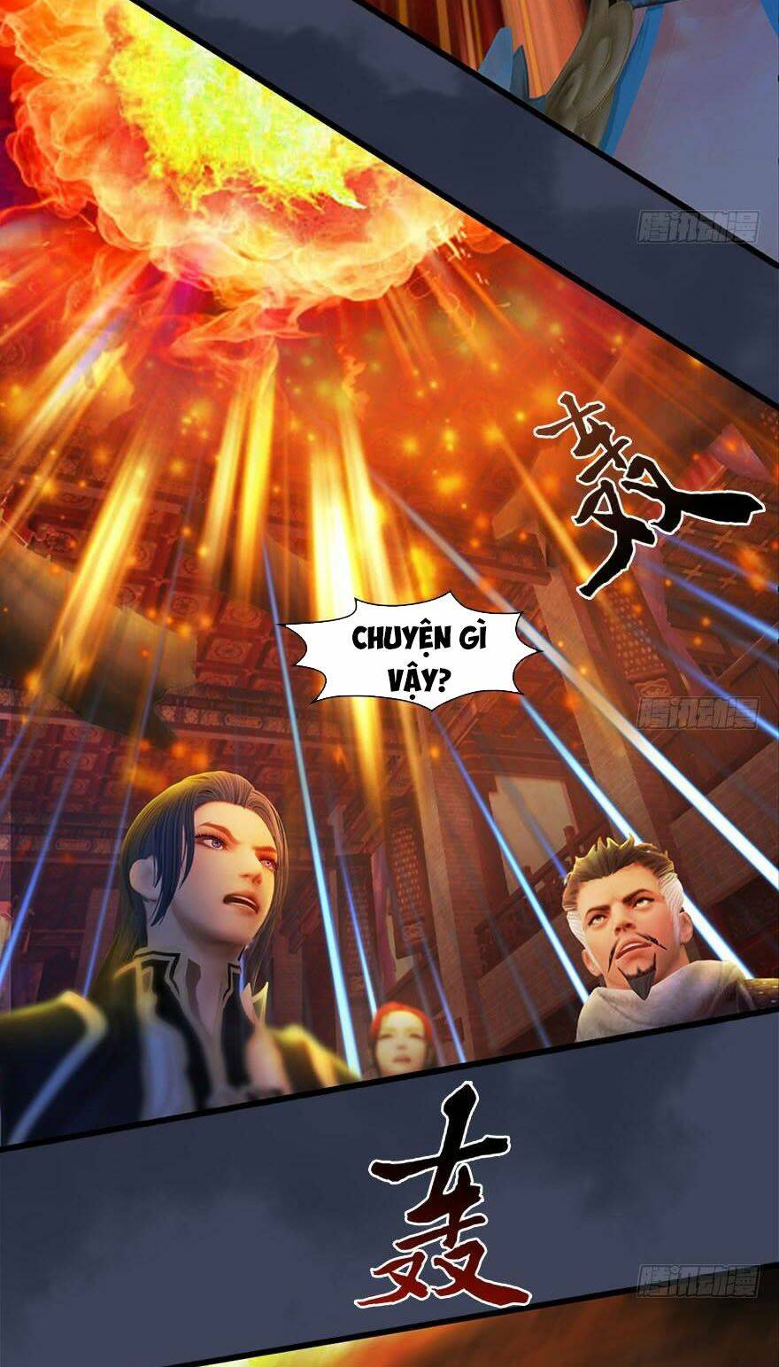 Cửu Hoang Đọa Huyền Sư: Chapter 121