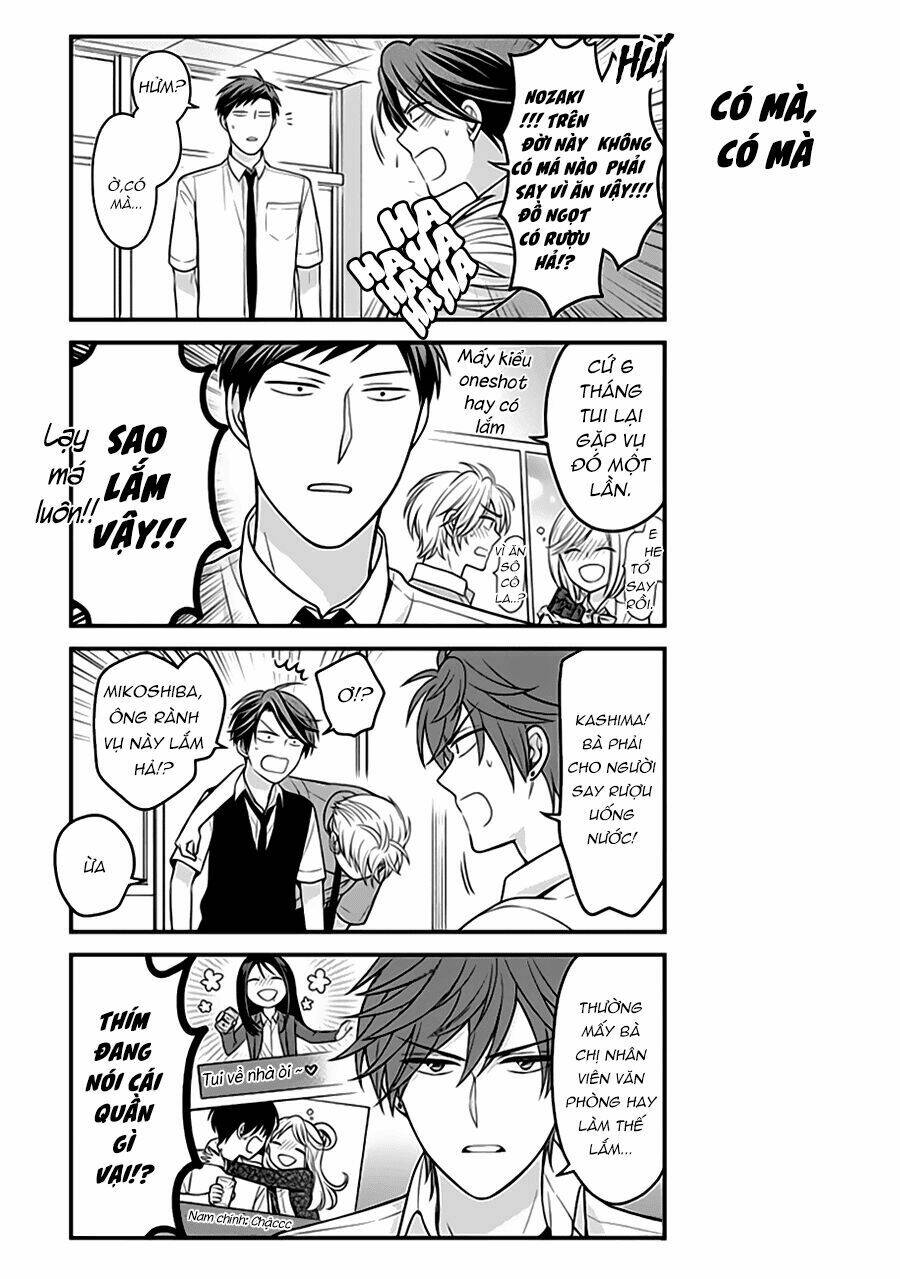 Gekkan Shojo Nozaki-Kun: Chapter 78