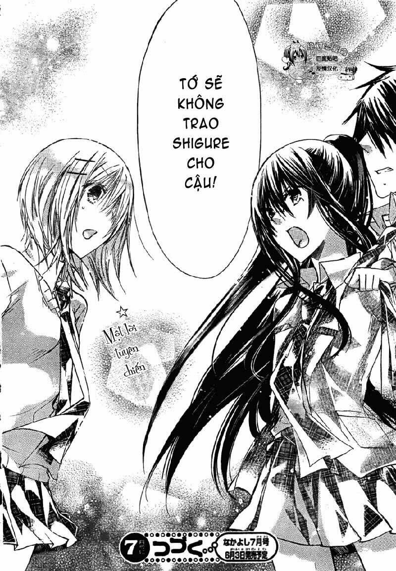 Watashi Ni Xx Shinasai!: Chapter 25