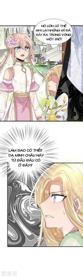 Kế Hoạch Sủng Ái Của Tiểu Công Chúa: Chapter 12