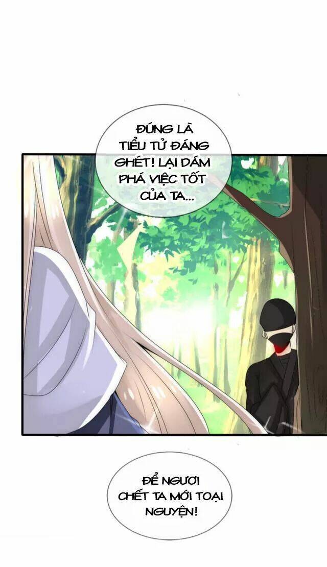 Kế Hoạch Sủng Ái Của Tiểu Công Chúa: Chapter 23.1
