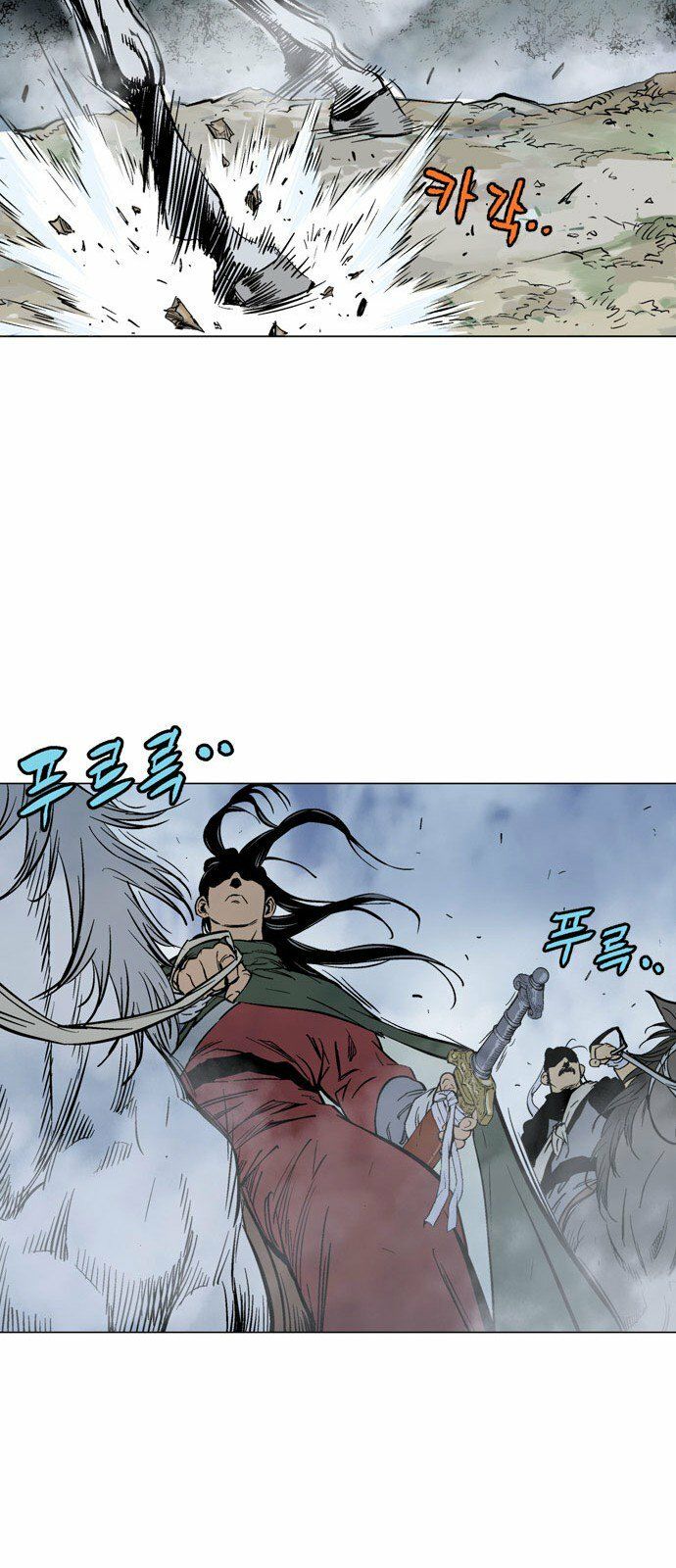 Cao Thủ 2: Chapter 58