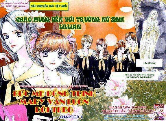 Maria-Sama Ga Miteru: Chapter 1