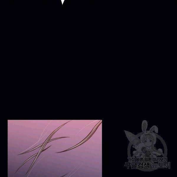 Thiên Võ Chiến Thần: Chapter 36