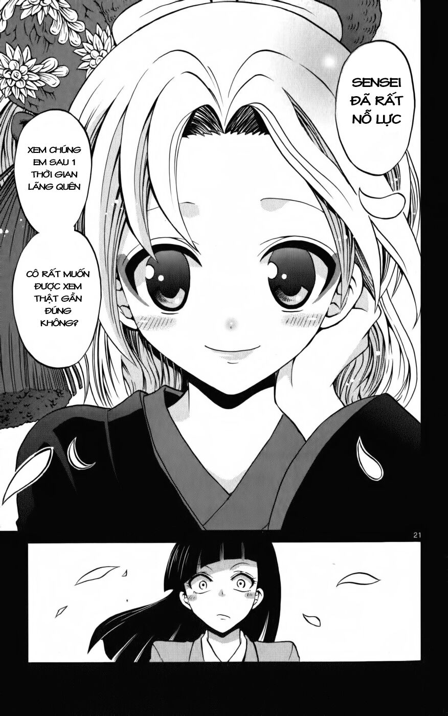 Kunisaki Izumo No Jijou: Chapter 17