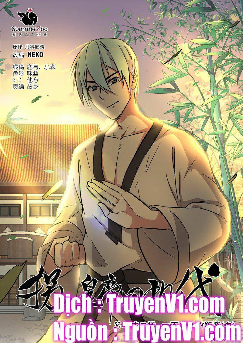 Bắt Cóc Hoàng Đế Về Hiện Đại: Chapter 59