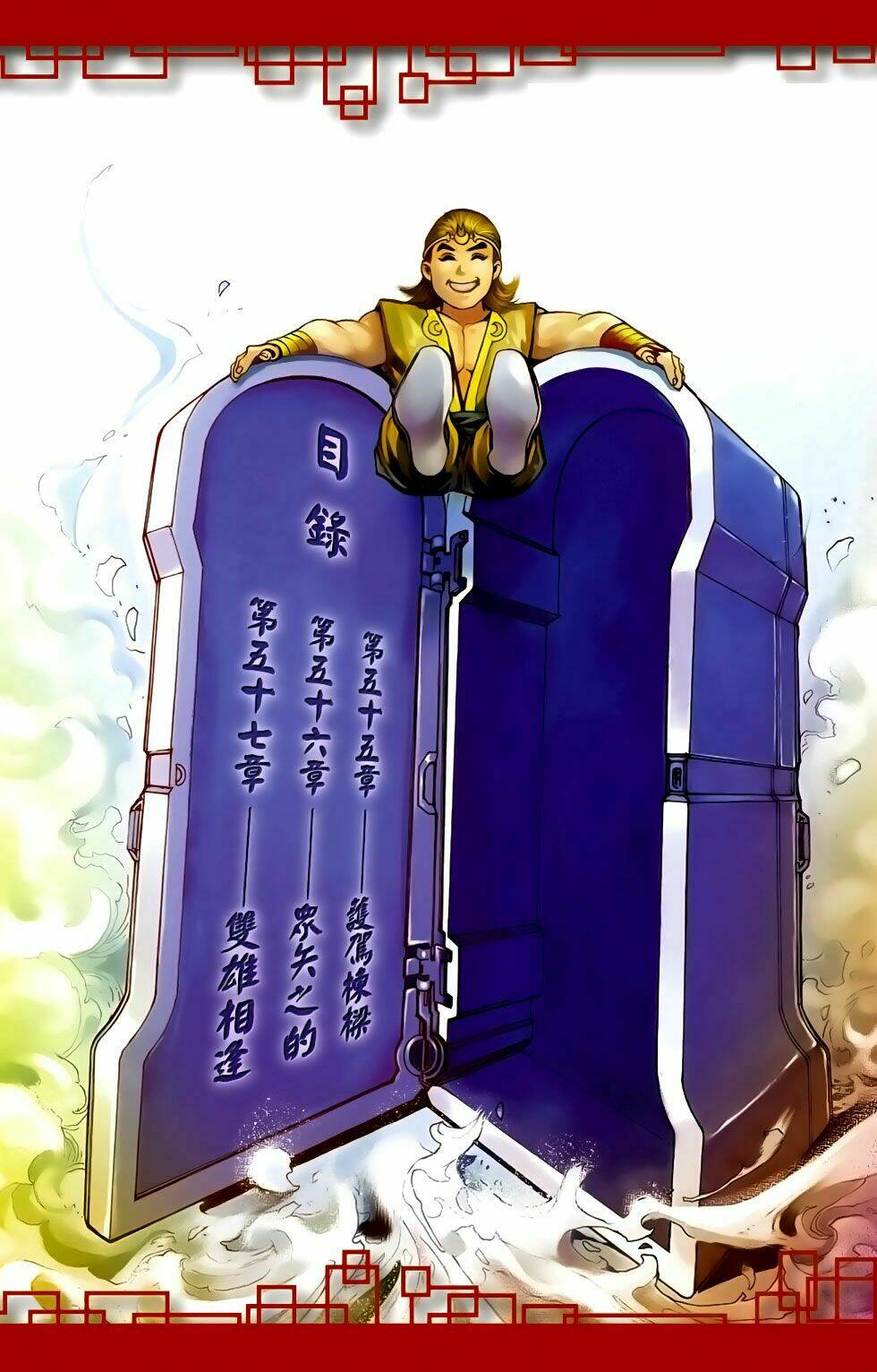 Thiên Tử Truyền Kỳ 6 - Hồng Vũ Đại Đế: Chapter 55