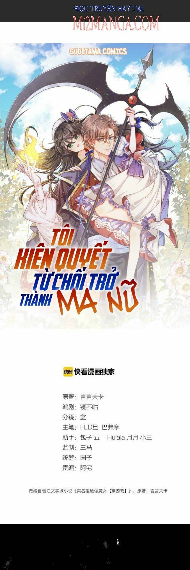Kiên Quyết Từ Chối Làm Ma Nữ: Chapter 13