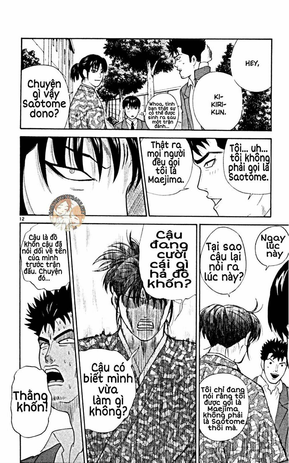 Doushirou De Gozaru: Chapter 5