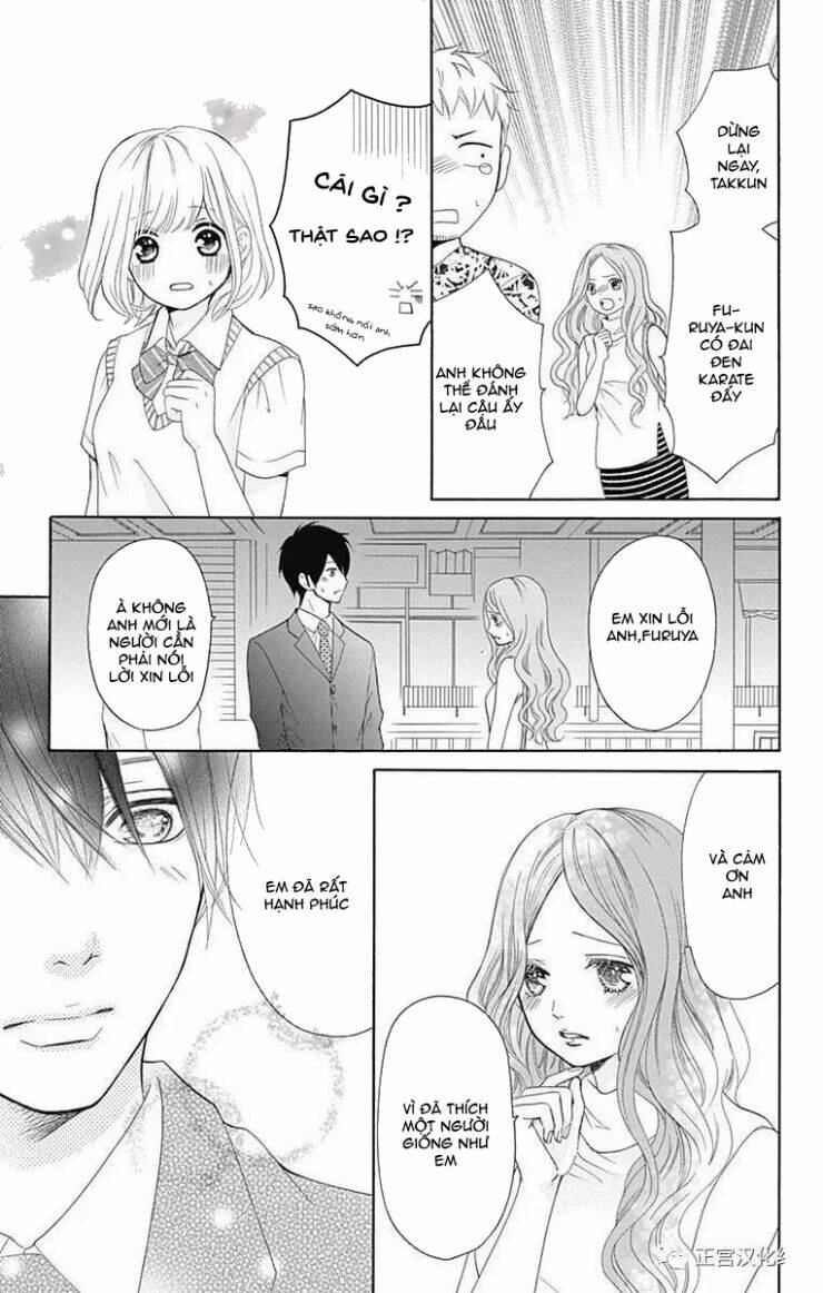 Furuya-Sensei Wa An-Chan No Mono: Chapter 1