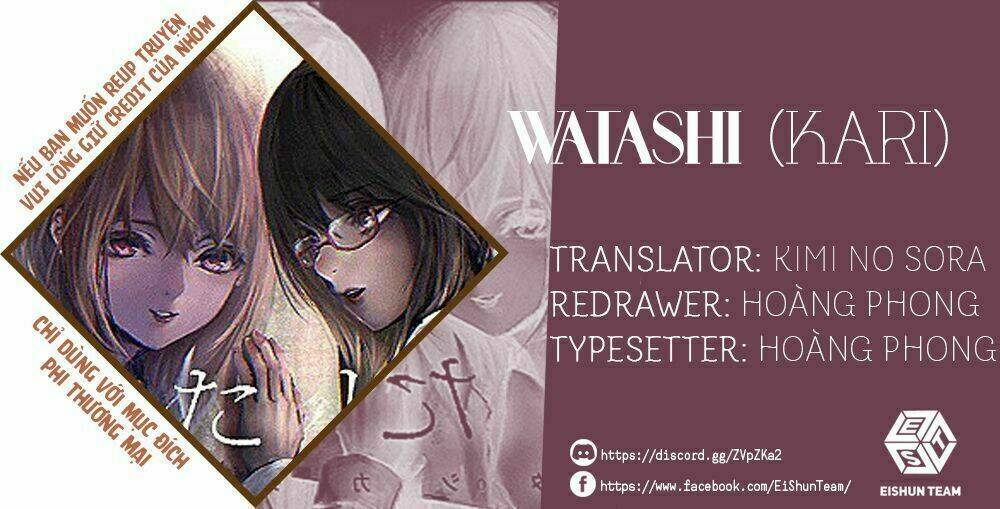 Watashi (Kari): Chapter 4